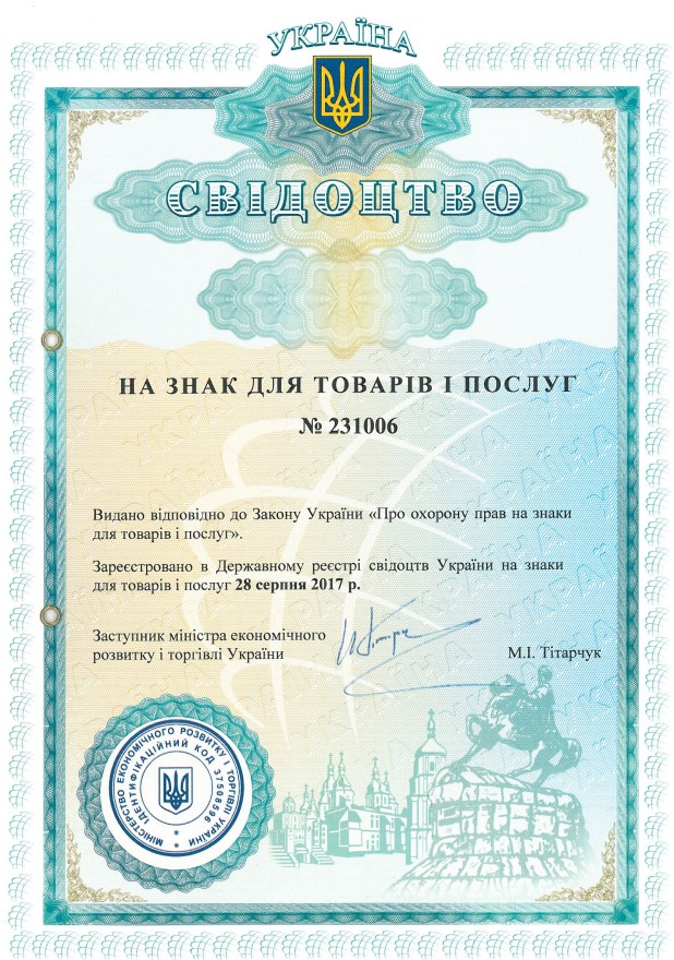 Азия Центр - торговая марка, знак для товаров и услуг 231006