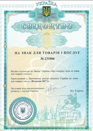 ТМ "Азия Центр" - зарегистрированная торговая марка на территории Украины. Свидетельство номер 231006